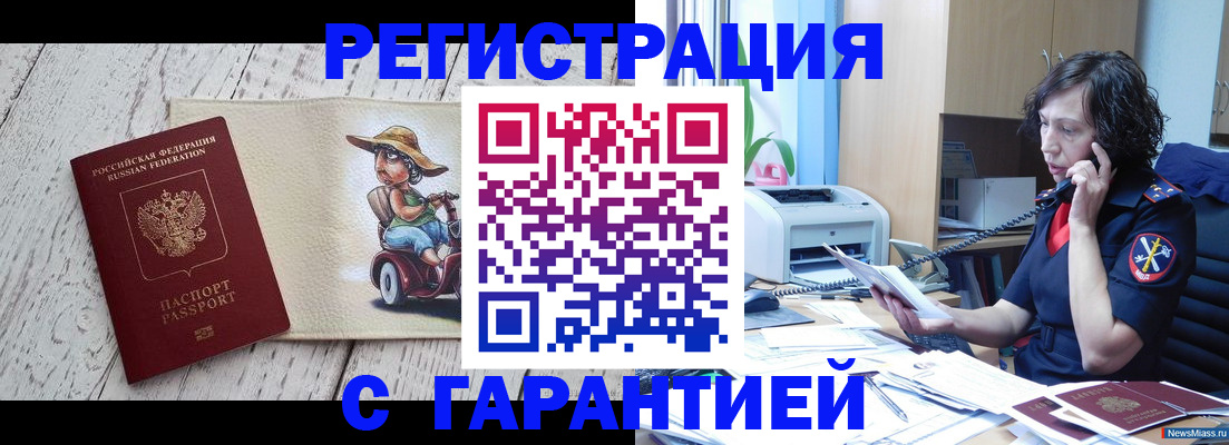регистрация для школы в Сасово